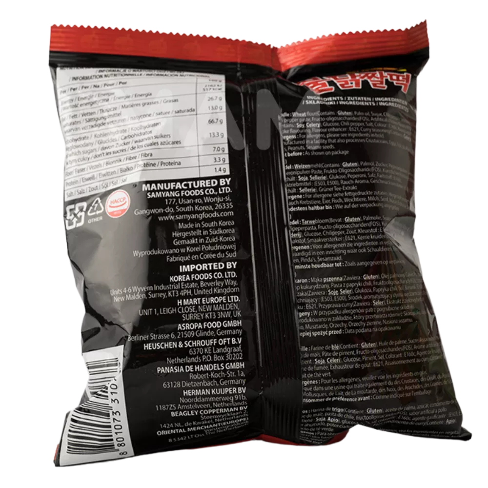 SAMYANG Zzaldduk Hot Chicken Snack 120G