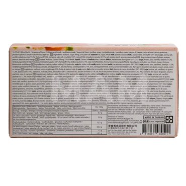 TW Q Mico Mochi Strawberry 80G