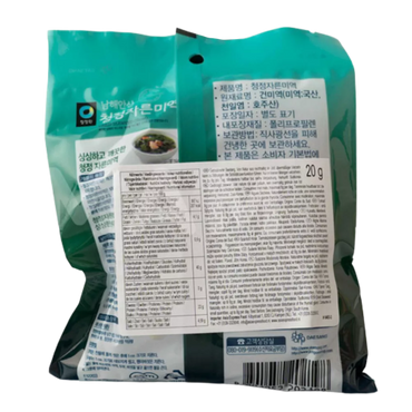 CHUNGJUNGONE Geschnittene Alge-Dried Seaweed 20G