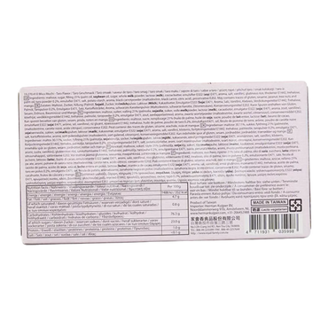 TW Q Mico Mochi Taro 80G