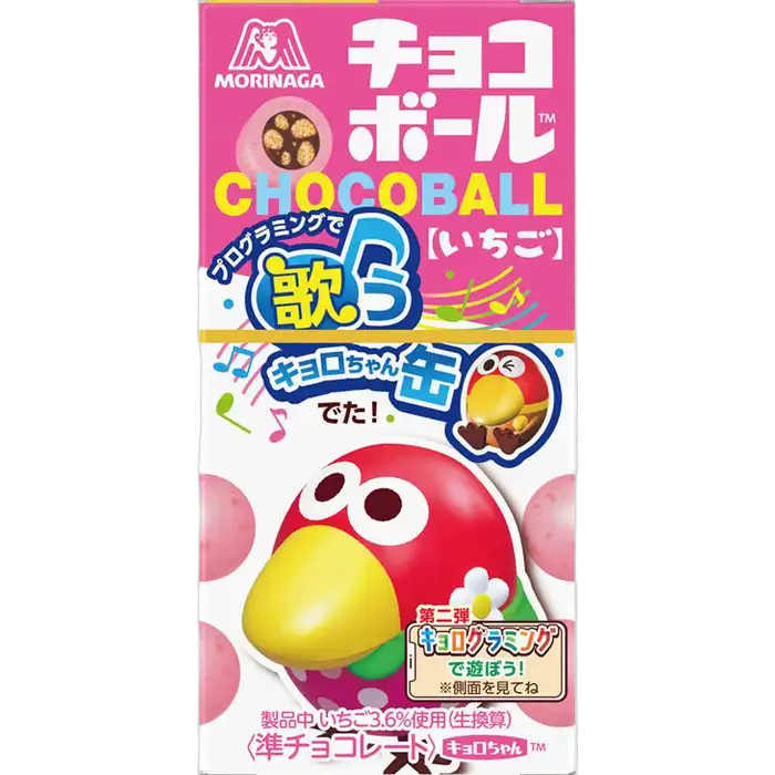 MORINAGA Choco Ball Strawberry 25g