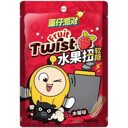 HAOLIYUAN Twist Gummies Raspberry 50G