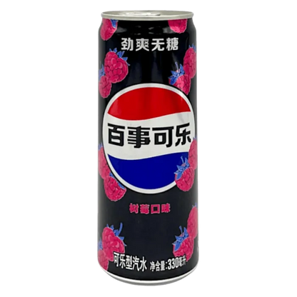 PEPSI Himberre Zero Geschmack 330ml