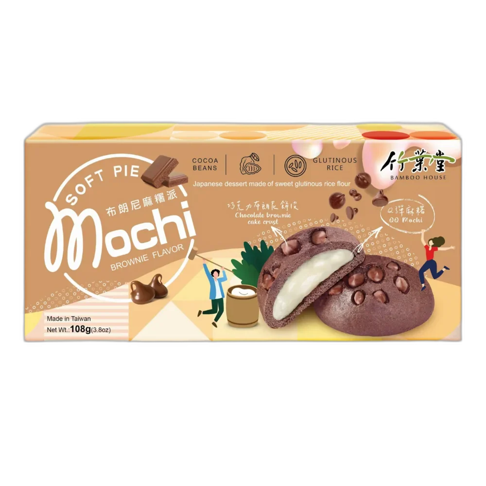 BAMBOO HOUSE Mochi Soft Pie Brownie flavour 126G