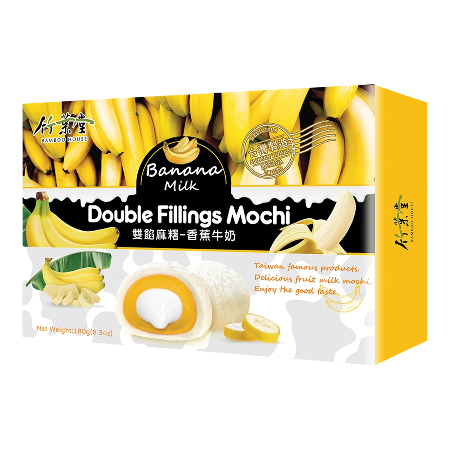 BAMBOO HOUSE Double fill. Mochis Banana Milk 180G