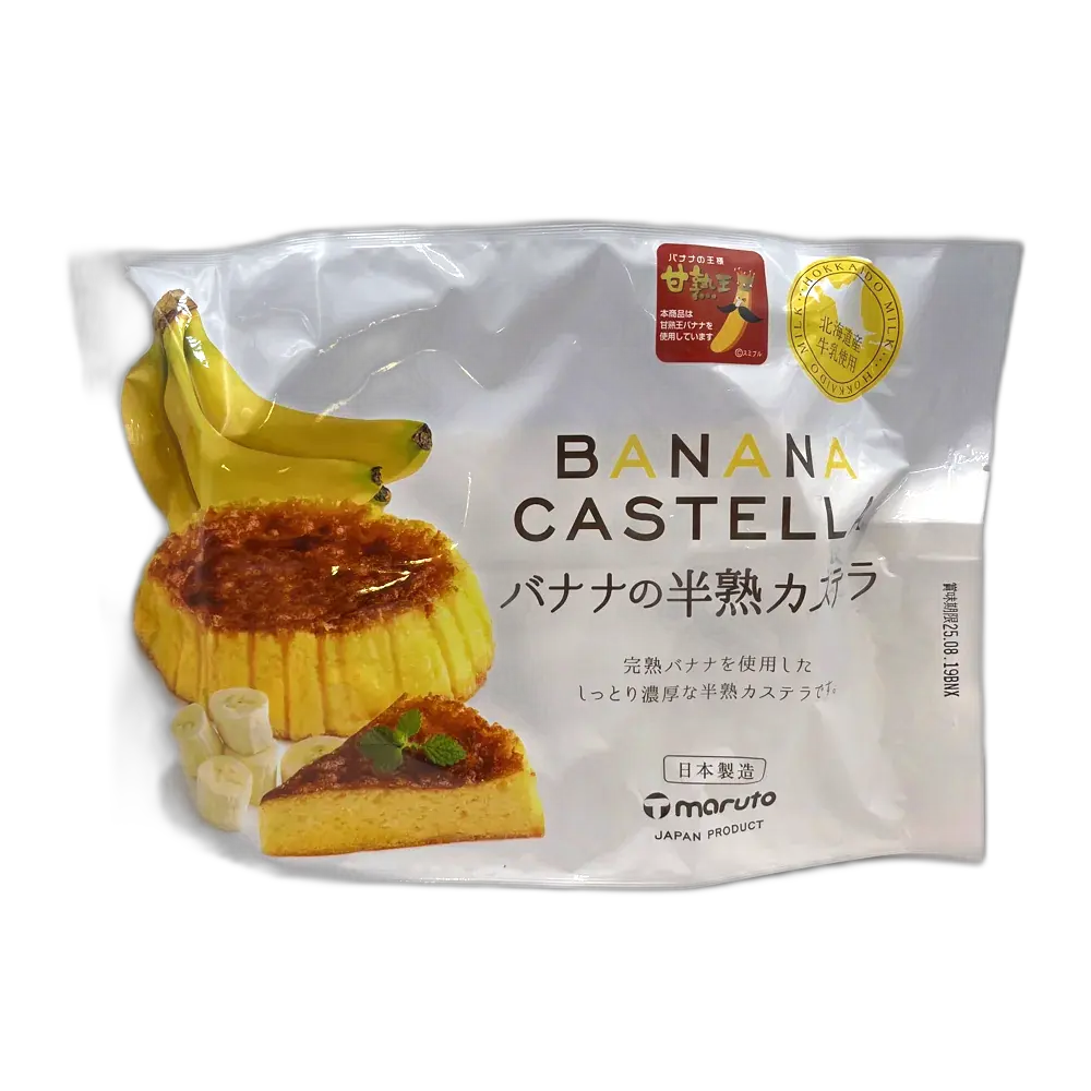 MARUTO Castella Banana 165G