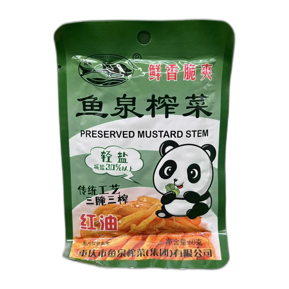 Gewürzmix für Baozi und Jiaozi Teigtaschen 30G