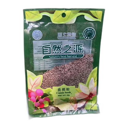 NBH Dried Cardamon (Cao Guo) 50G